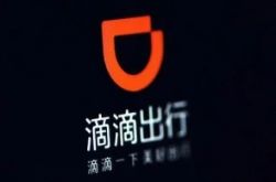 3分钟科普!松原市企业公司有哪些_哔哩哔哩